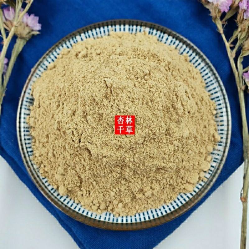 云南野生中药材龙胆草龙胆草粉正品苦胆草粉包邮