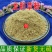 云南野生中药材龙胆草龙胆草粉正品苦胆草粉包邮
