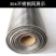 304不锈钢纱窗网家用防蚊纱窗纱网加密沙窗网推拉自装防猫