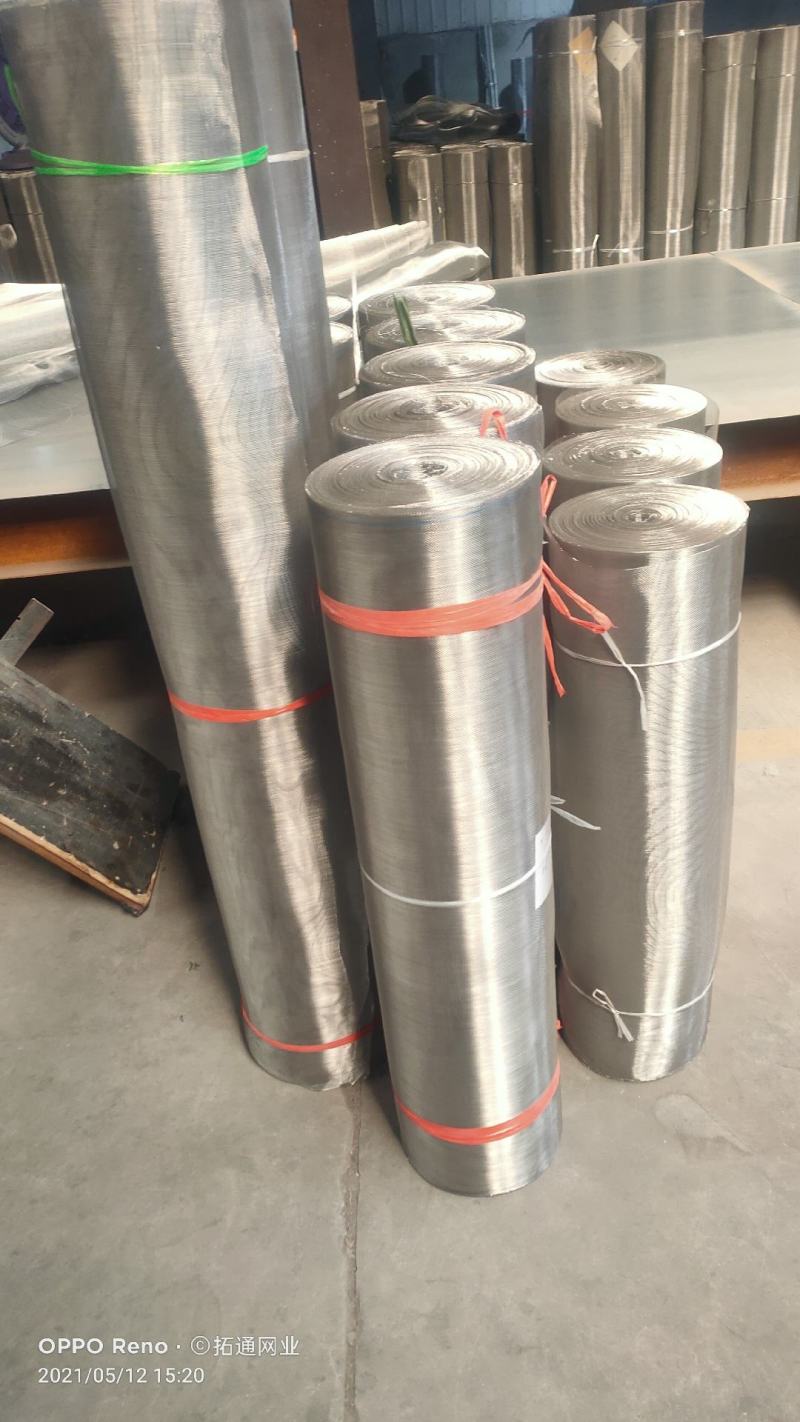 304不锈钢纱窗网家用防蚊纱窗纱网加密沙窗网推拉自装防猫
