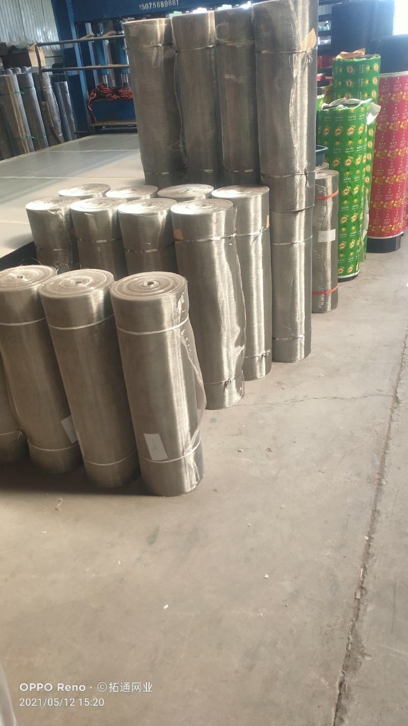 304不锈钢纱窗网家用防蚊纱窗纱网加密沙窗网推拉自装防猫