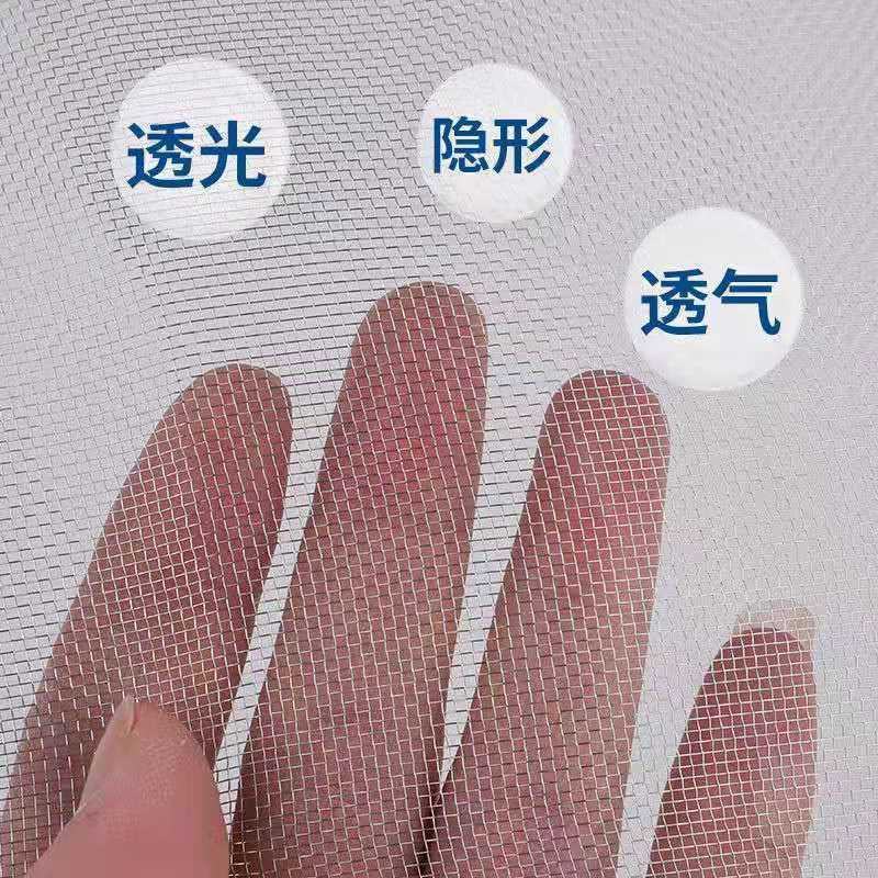 304不锈钢纱窗网家用防蚊纱窗纱网加密沙窗网推拉自装防猫