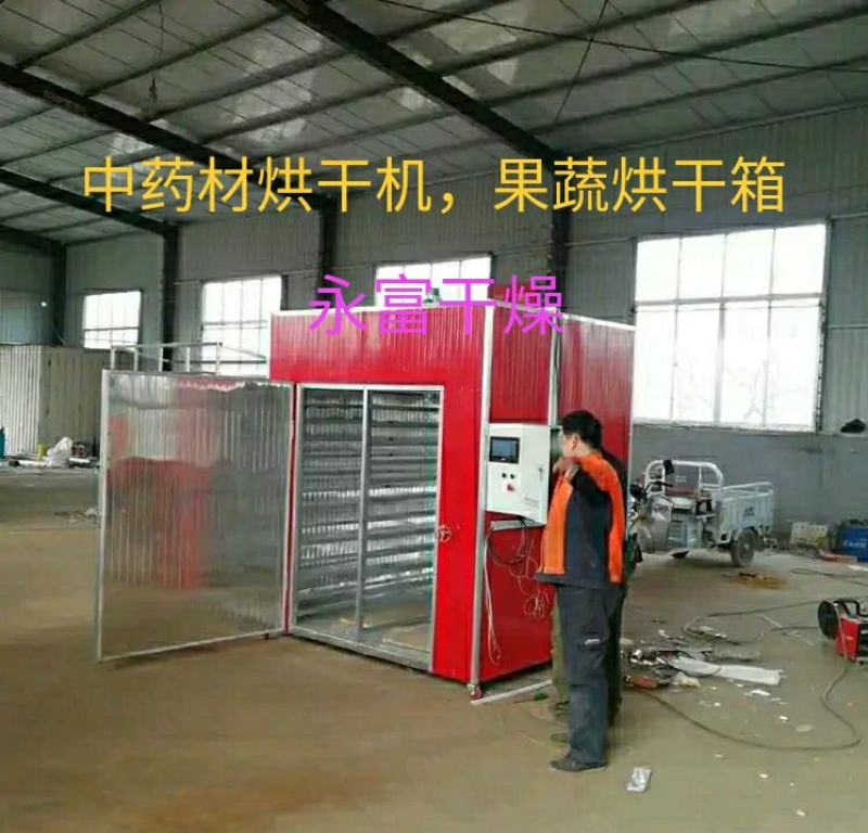 玫瑰花烘干机，玫瑰花烘干设备，玫瑰花烘干房，玫瑰花烘干箱