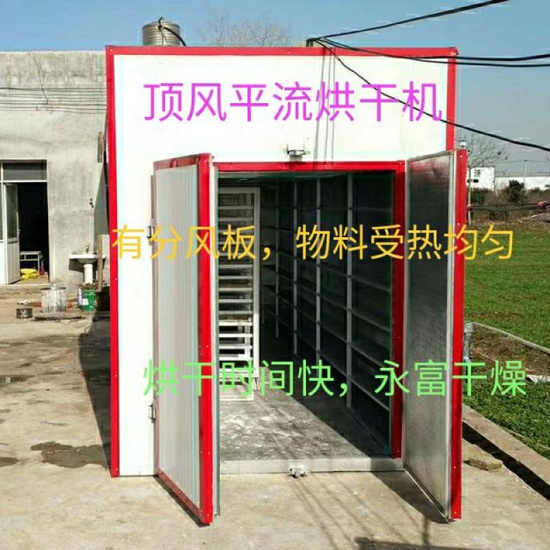 玫瑰花烘干机，玫瑰花烘干设备，玫瑰花烘干房，玫瑰花烘干箱