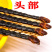中药材蜈蚣蜈蚣干12公分10条20条蜈公虫另有全蜈蚣干泡