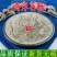 中药材海浮石粉海石水泡石浮海石浮水石粉包邮