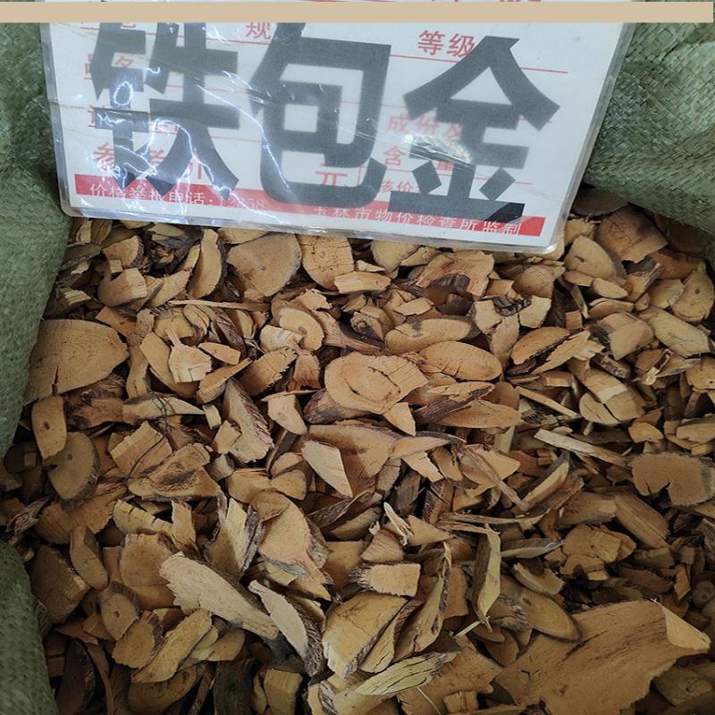 中药材铁包金铁包金枝片一手货源，全国发货