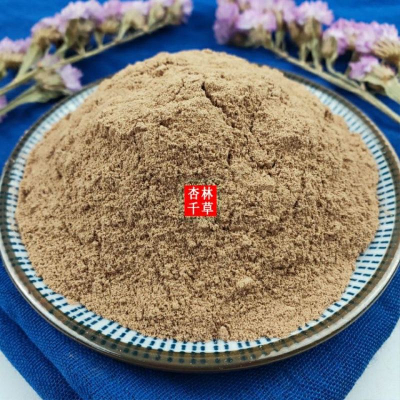 云南中药材金荞麦粉荞麦根粉开金锁粉包邮