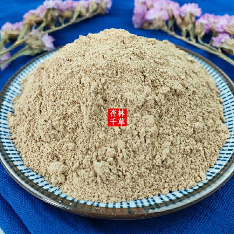 枳实新货现磨枳实粉中药材枳实枳壳枳实粉现磨包邮