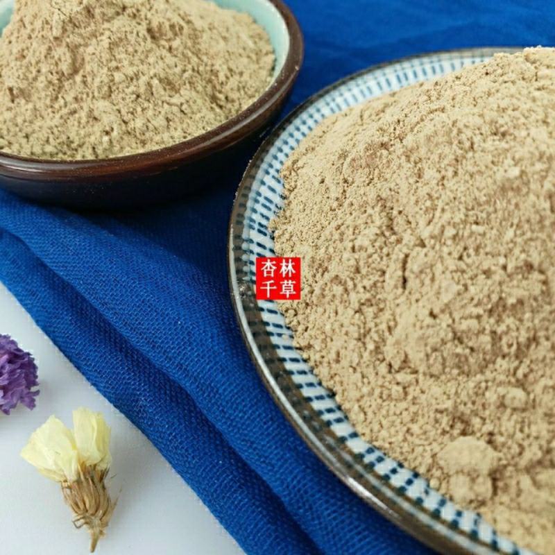 枳实新货现磨枳实粉中药材枳实枳壳枳实粉现磨包邮