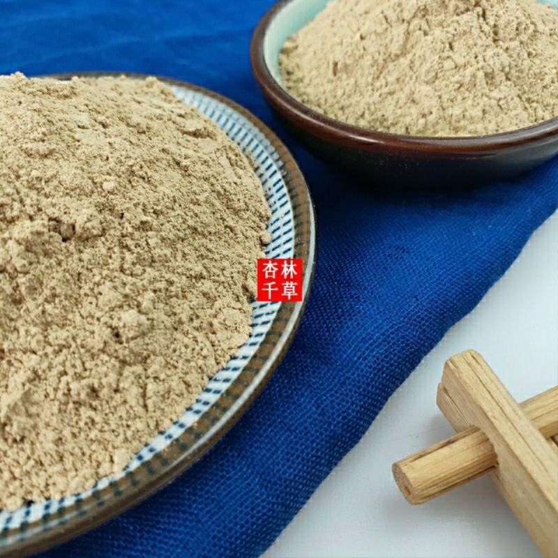 枳实新货现磨枳实粉中药材枳实枳壳枳实粉现磨包邮