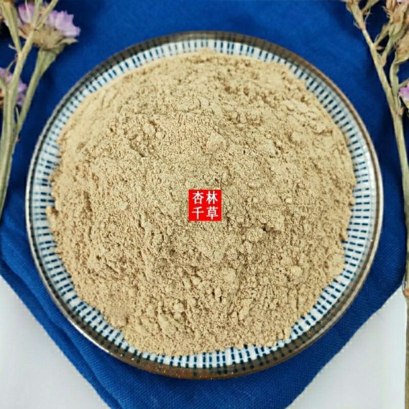枳实新货现磨枳实粉中药材枳实枳壳枳实粉现磨包邮