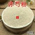 中药材赤芍粉内蒙赤芍无硫赤芍粉散装包邮