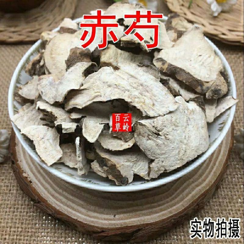 中药材赤芍粉内蒙赤芍无硫赤芍粉散装包邮