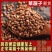 莱菔子河北干货药用干净无杂质量大从优