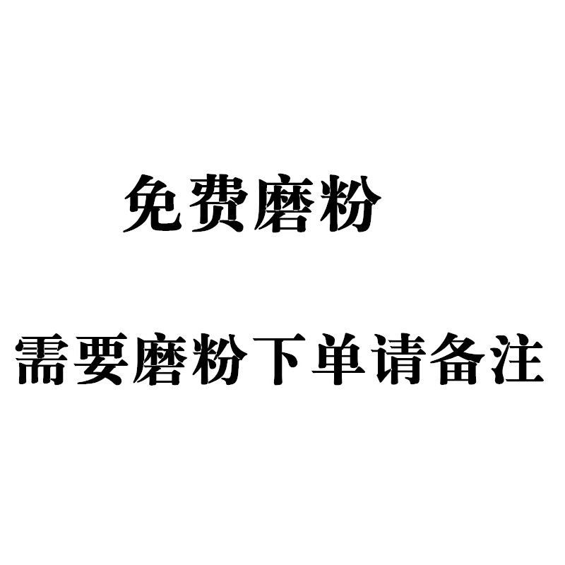 黄芪黄芪压片大压片选货量大从优2斤起包邮