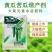 增瓜灵含氨基酸水溶肥黄瓜苦瓜专用肥提高提高座果率控旺