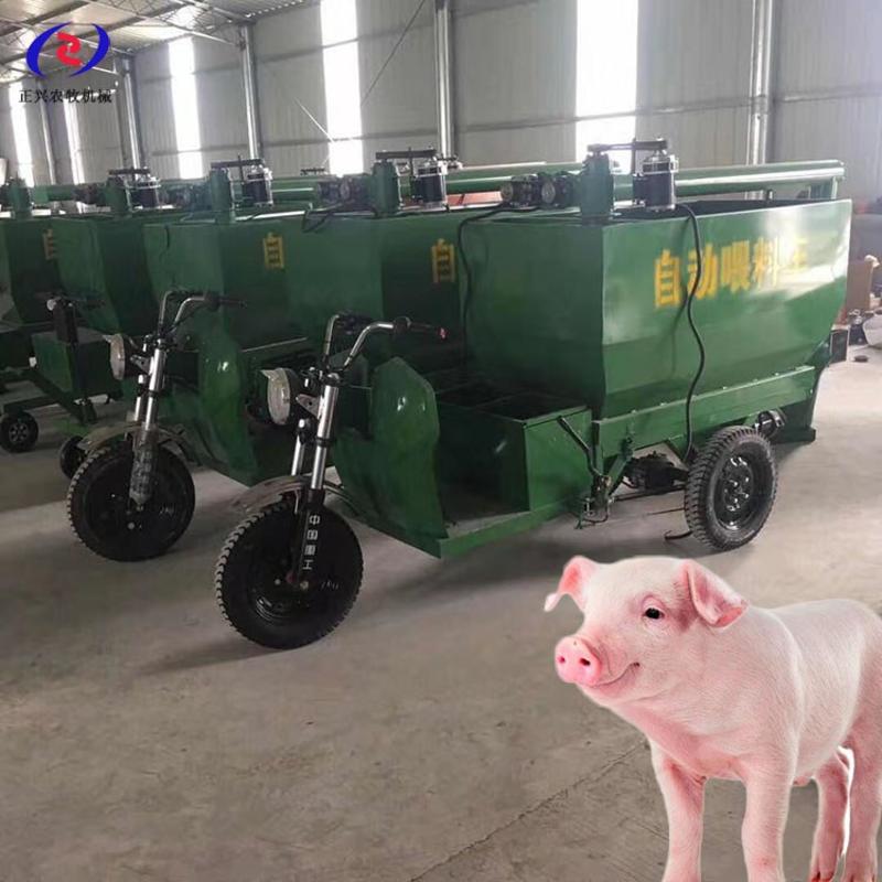 厂家直销电动喂料车多功能投料车养猪场喂料车自动上料