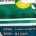大蒜膨大素蒜老大大蒜膨大剂蒜老大促壮苗、控旺长抽苔早