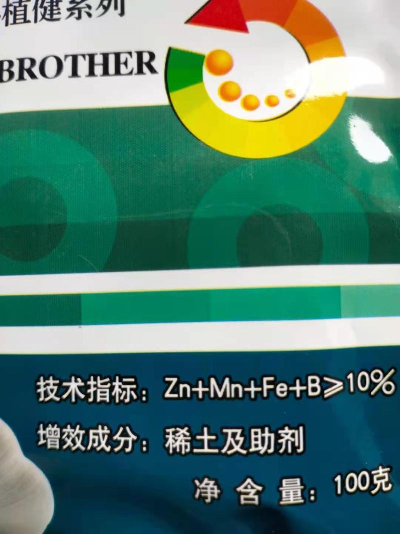 大蒜膨大素蒜老大大蒜膨大剂蒜老大促壮苗、控旺长抽苔早