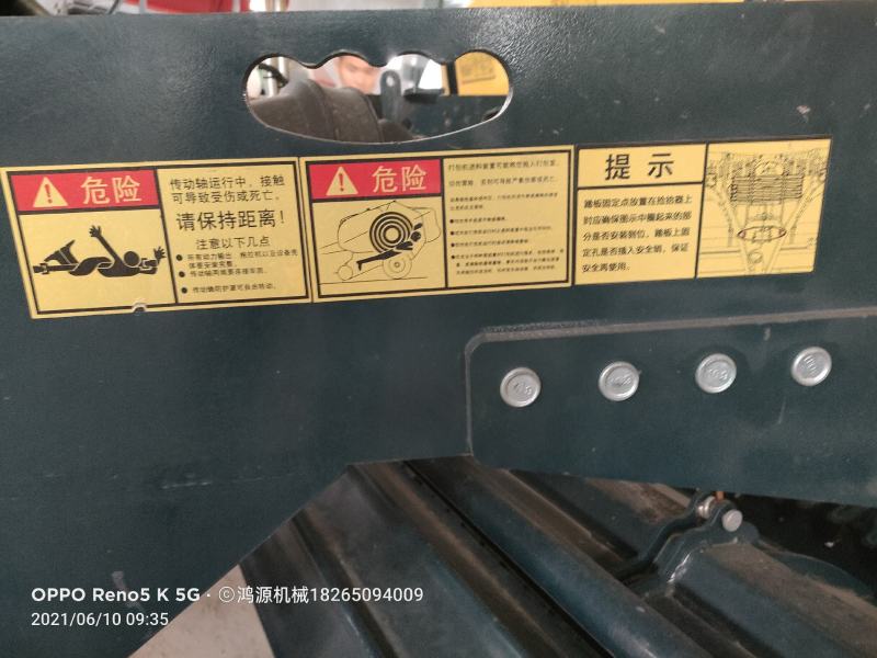 全新蒙拓捡拾大圆梱联系时就说在一亩田看到的