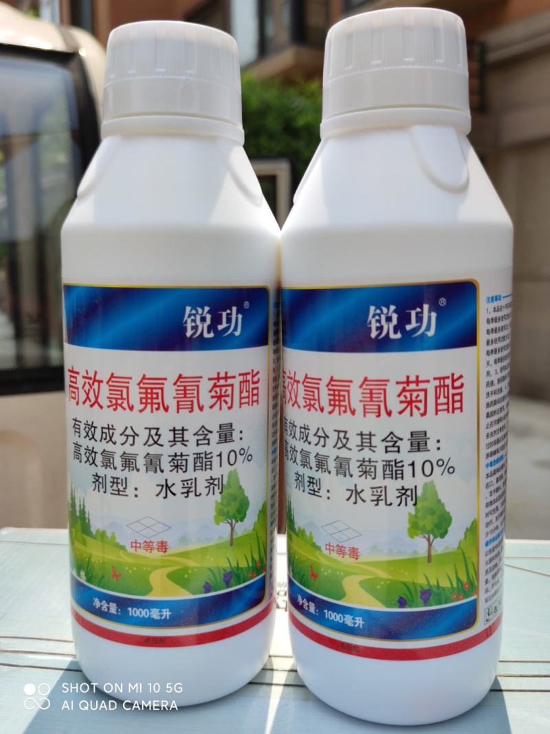 10%高效氯氟氰菊酯（100克/升）耐雨水冲刷