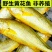 黄花鱼新鲜小黄花鱼新鲜营养美味6斤1件冻鲜发货包邮