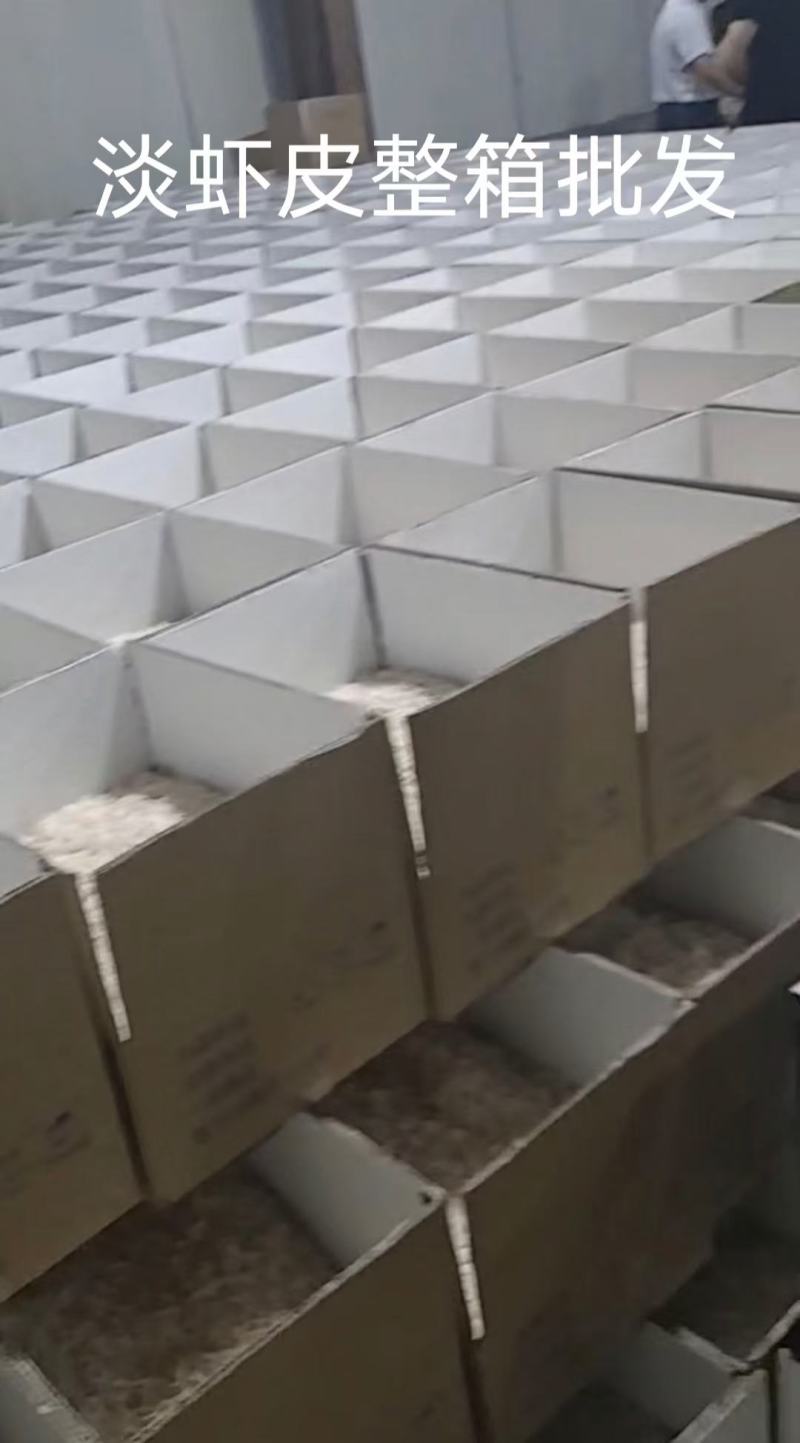 无盐虾皮一手货源石浦直供
