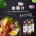 油醋汁0脂肪零低脂低卡轻卡油醋汁拌菜汁蔬菜沙拉酱多省包邮