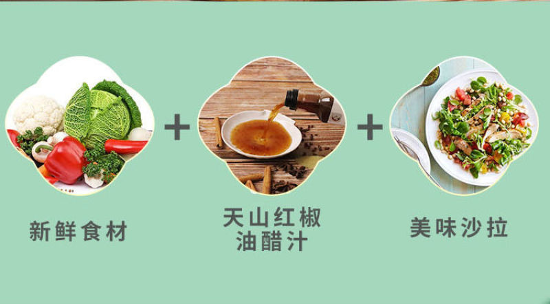 油醋汁0脂肪零低脂低卡轻卡油醋汁拌菜汁蔬菜沙拉酱多省包邮