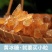 【厂家】云南黄冰糖无添加小粒多晶单晶老冰糖多规格包邮