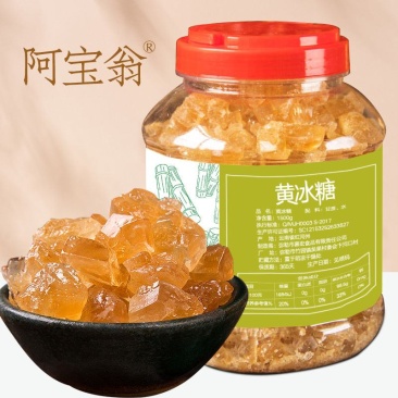 【厂家】云南黄冰糖无添加小粒多晶单晶老冰糖多规格包邮
