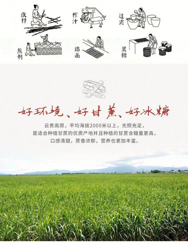 【厂家】云南黄冰糖无添加小粒多晶单晶老冰糖多规格包邮