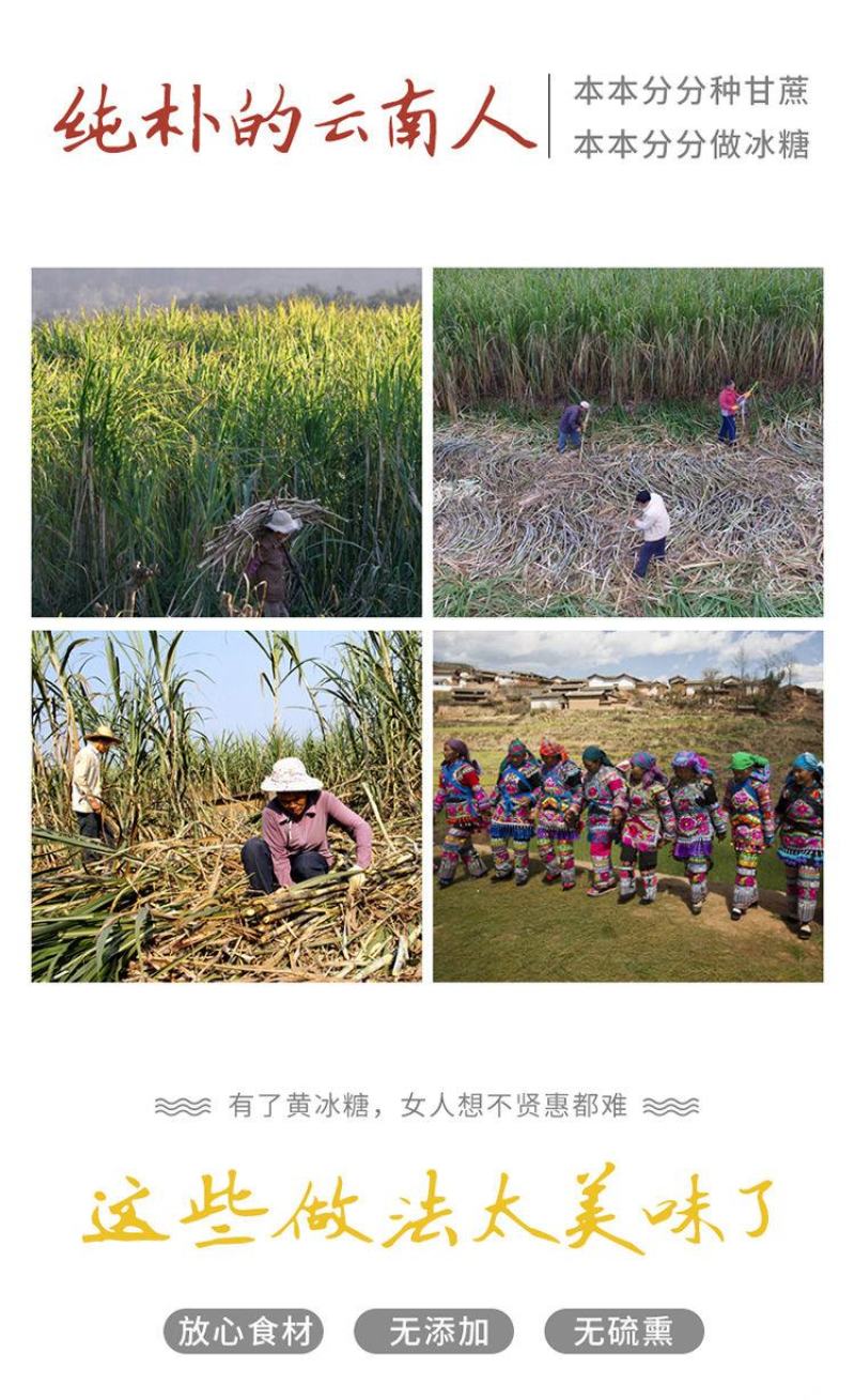 【厂家】云南黄冰糖无添加小粒多晶单晶老冰糖多规格包邮