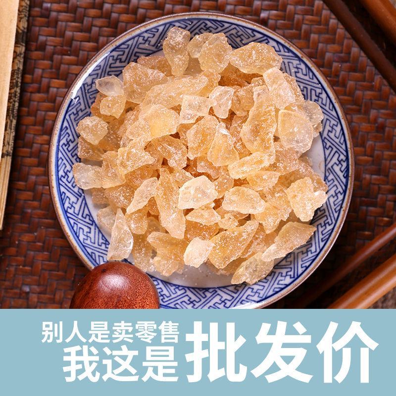 【厂家】云南黄冰糖无添加小粒多晶单晶老冰糖多规格包邮