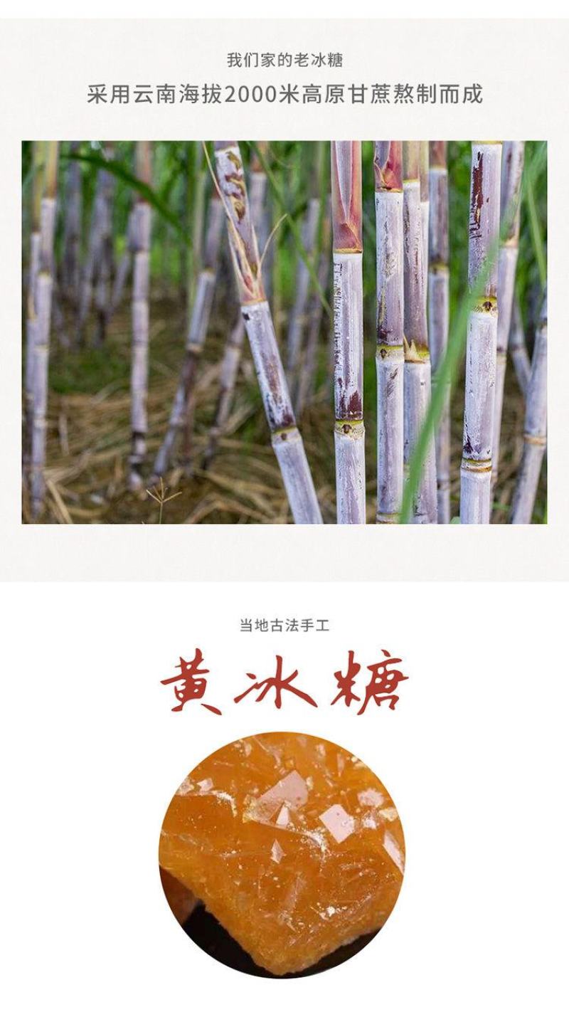 【厂家】云南黄冰糖无添加小粒多晶单晶老冰糖多规格包邮