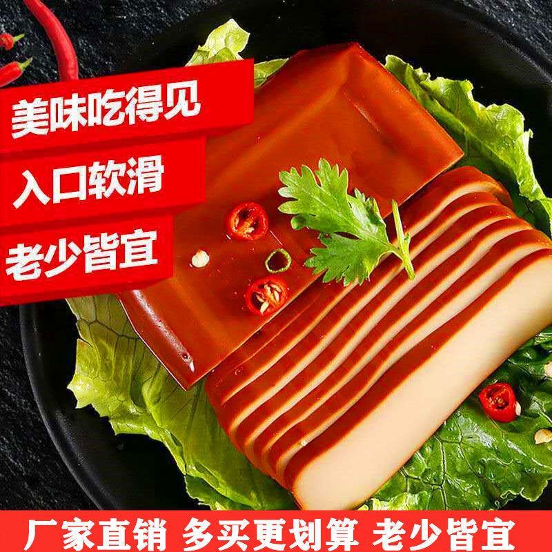 【工厂】【一件代发】酱香鸡蛋干下饭菜凉拌菜即食包邮