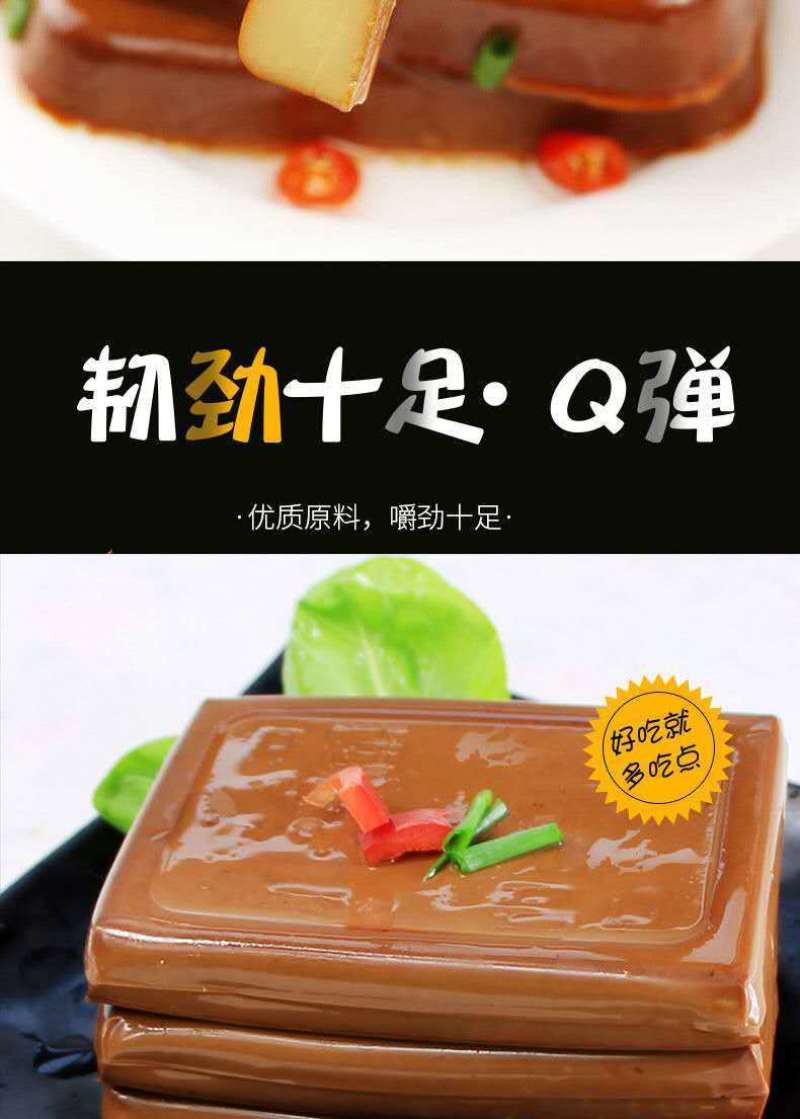 【工厂】【一件代发】酱香鸡蛋干下饭菜凉拌菜即食包邮