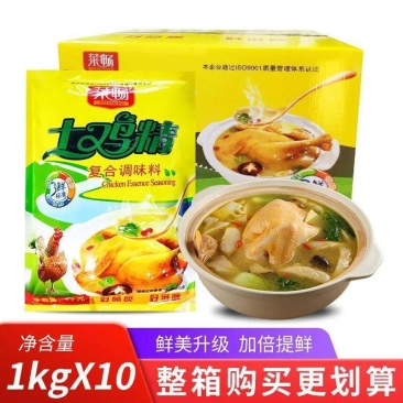 【厂家】商用家用厨房调料批发鸡精全国包邮免运费
