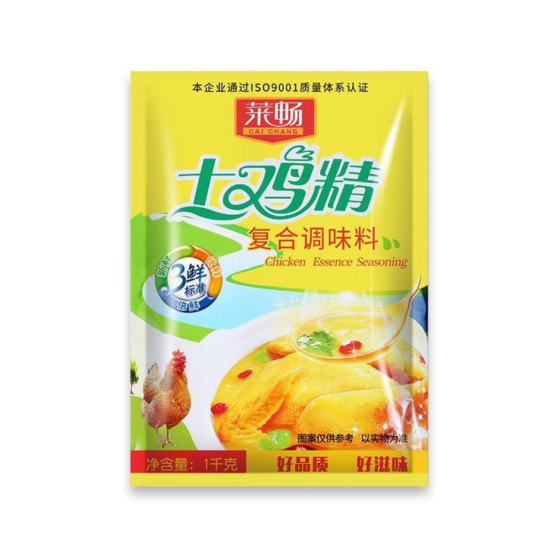 【厂家】商用家用厨房调料批发鸡精全国包邮免运费