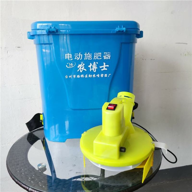 电动施肥器多功能电动施肥施肥量可调节