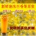 百香果原浆百香果酱百香果肉果汁原汁高山百香果奶茶店饮料