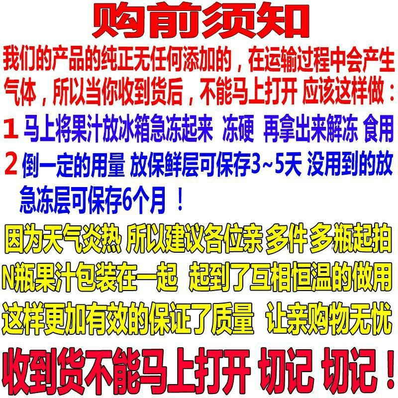 百香果原浆百香果酱百香果肉果汁原汁高山百香果奶茶店饮料
