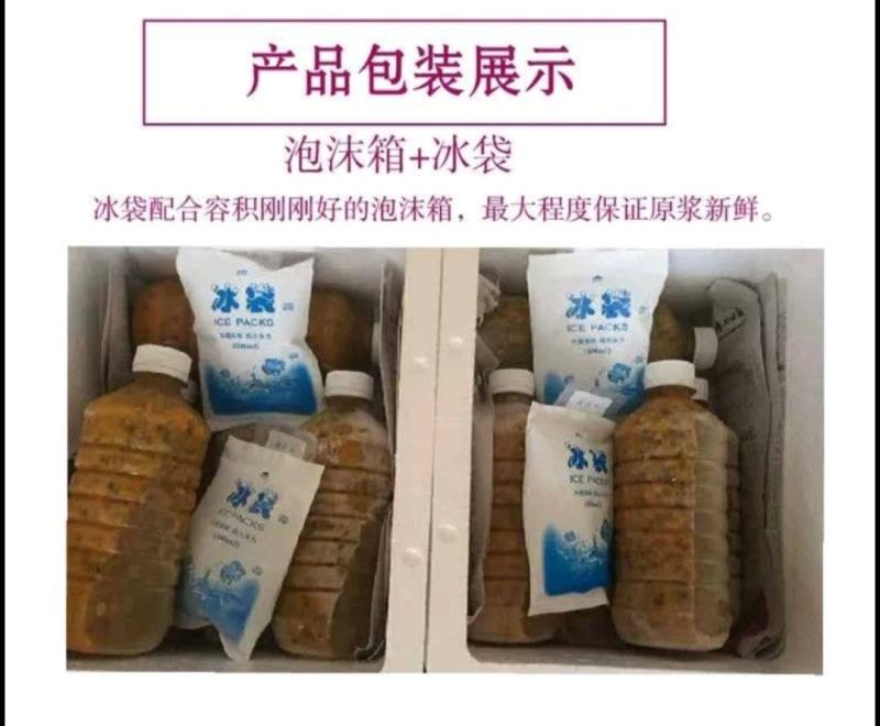 百香果原浆百香果酱百香果肉果汁原汁高山百香果奶茶店饮料