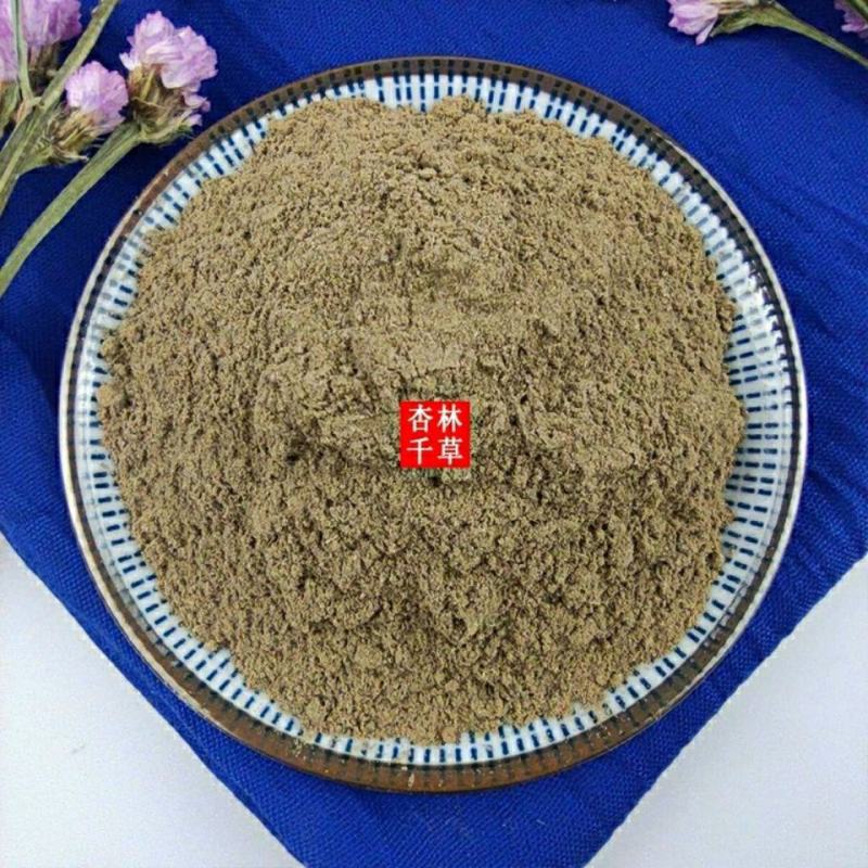 中药材鱼腥草粉可选原料全店现磨散装包邮