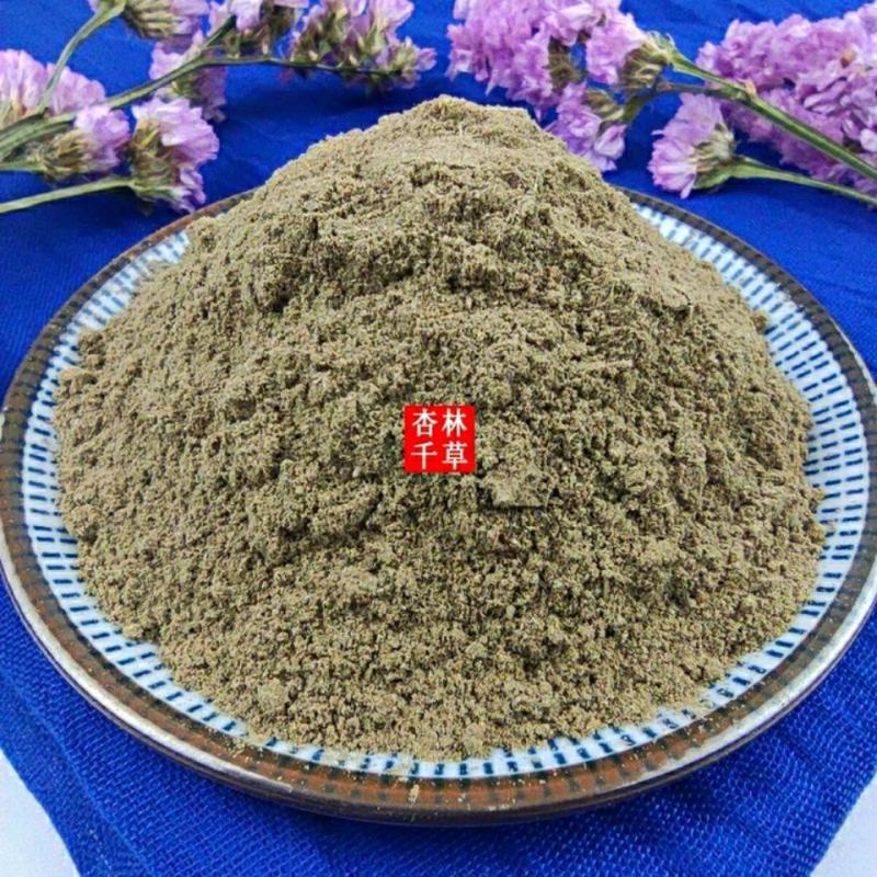 中药材鱼腥草粉可选原料全店现磨散装包邮
