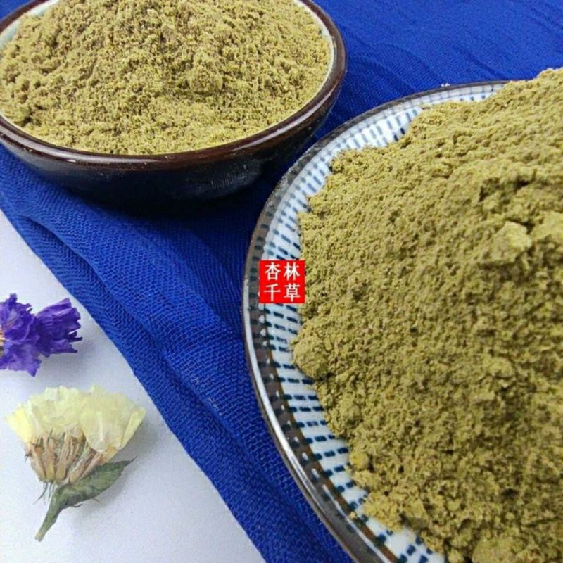云南野生中药材侧柏叶粉纯正干侧柏叶柏树叶包邮