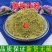 云南野生中药材侧柏叶粉纯正干侧柏叶柏树叶包邮