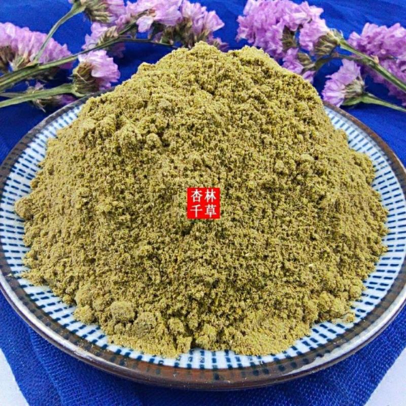云南野生中药材侧柏叶粉纯正干侧柏叶柏树叶包邮