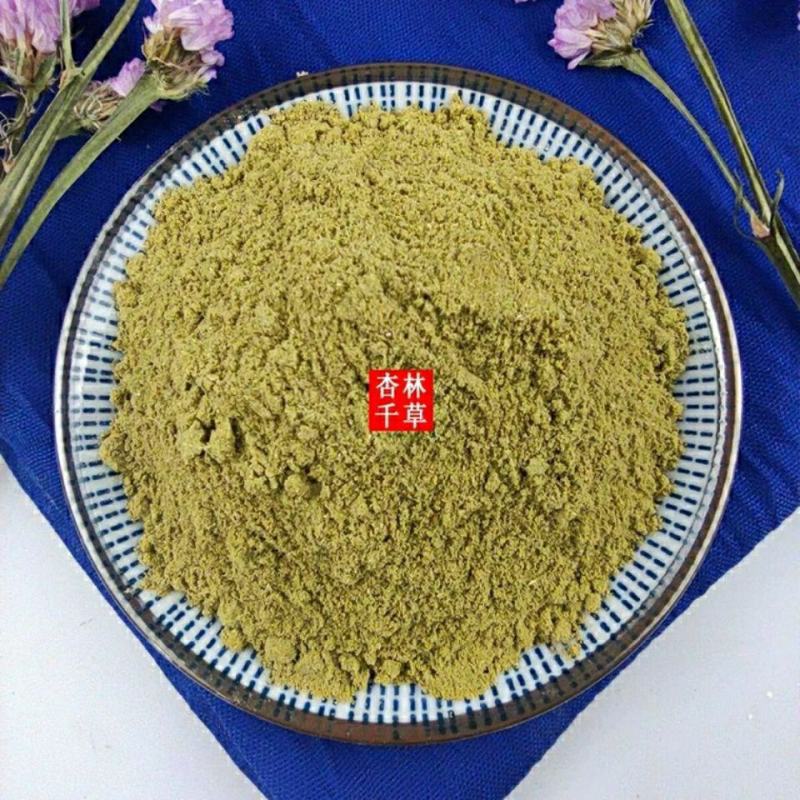 云南野生中药材侧柏叶粉纯正干侧柏叶柏树叶包邮